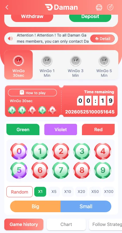 Daman Game account home screen
